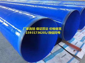 青海省給排水用涂塑鋼管價格表及新型金屬功能材料展望