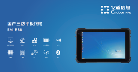 信息安全國(guó)產(chǎn)化進(jìn)程仍任重而道遠(yuǎn)——聚焦金融信息服務(wù)領(lǐng)域